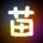 老师治迟到出新招