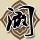 绿巨人